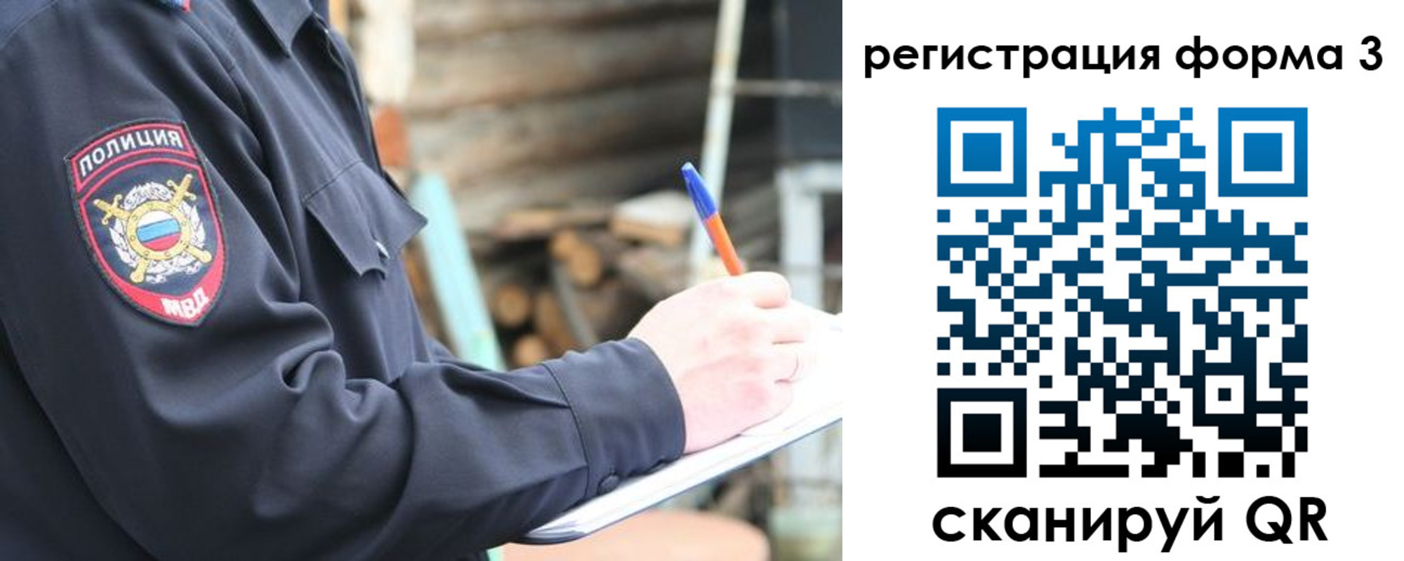 прописка паспорт в Кстово