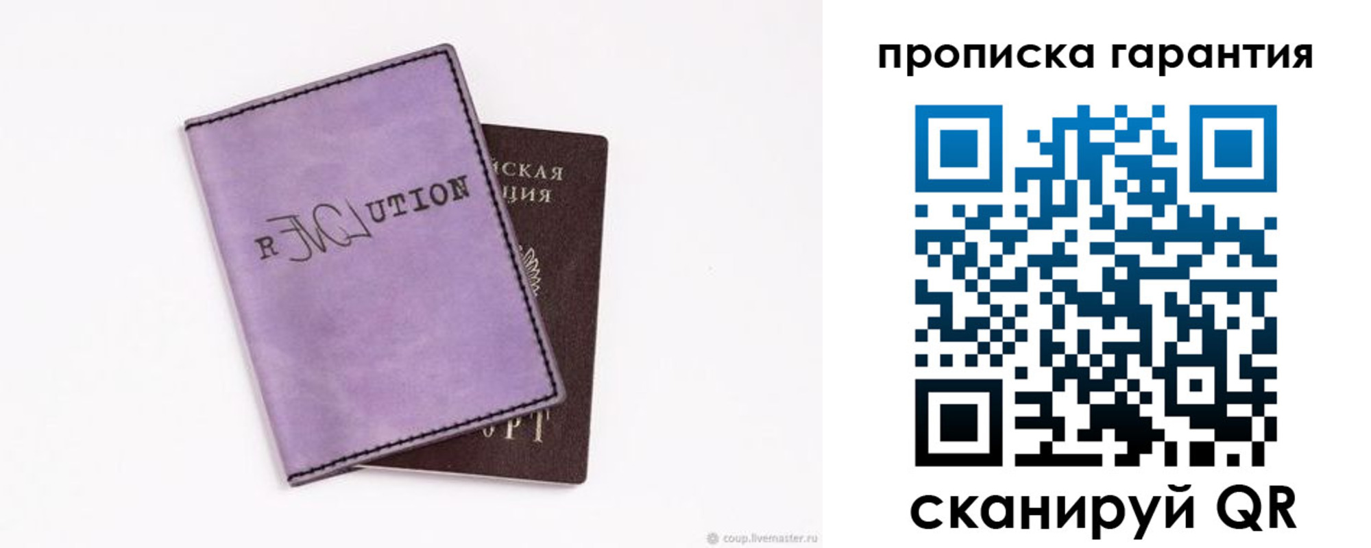 миграционный учет в Кстово