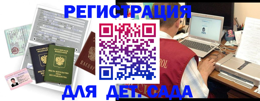 прописка для кредита в Кстово