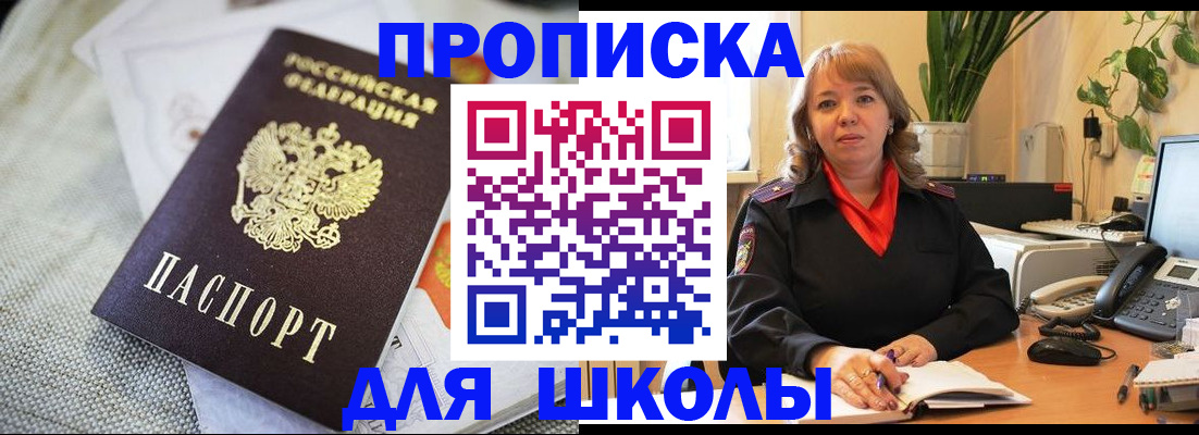 временная регистрация недорого в Кстово