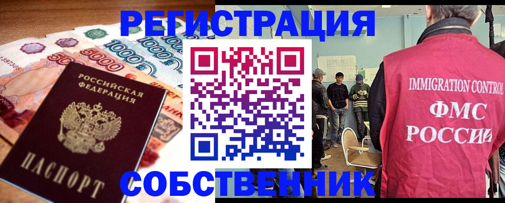 пропишу в квартире в Кстово