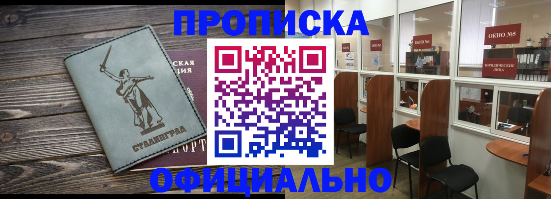 прописка поиск в Кстово